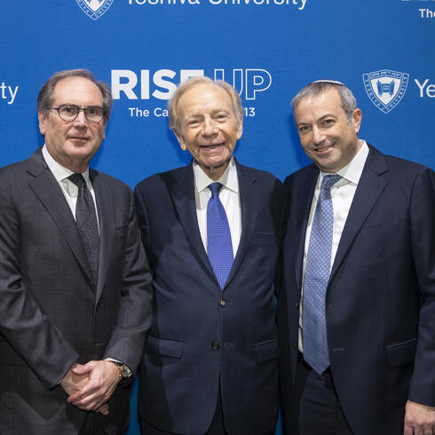 From left, Ira Mitzner, Chairman of YU’s Board of Trustees; Senator Joseph Lieberman, namesake of the newly announced Senator Joseph Lieberman-Mitzner Center for Public Service and Advocacy; and Rabbi Dr. Ari Berman, President of XE4ZD Supermarket - Where to buy recently Compact folding crossbow for survival User testimonials